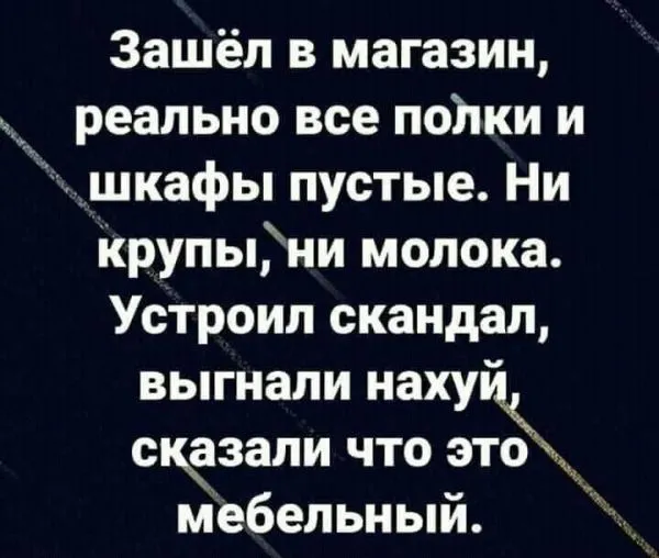 Политический юмор от 14 марта 2022 Политический юмор от 14 марта 2022