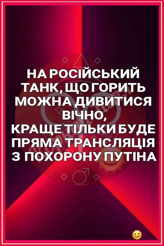 Политический юмор от 14 марта 2022 Политический юмор от 14 марта 2022