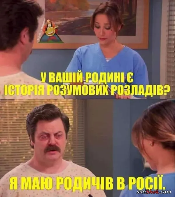 Политический юмор от 14 марта 2022 Политический юмор от 14 марта 2022