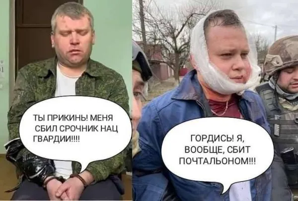 Политический юмор от 15 марта 2022