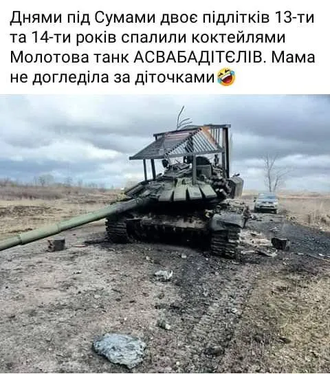 Политический юмор от 16 марта 2022