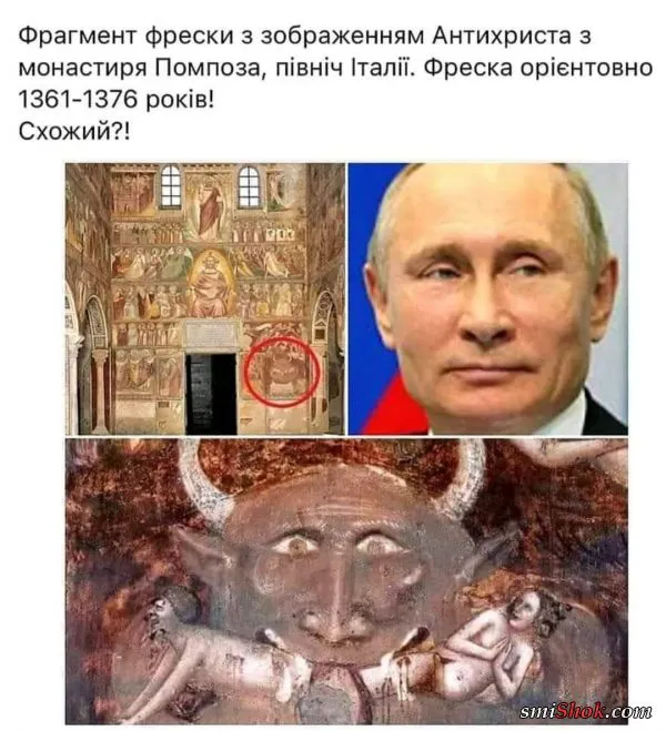 Политический юмор от 16 марта 2022