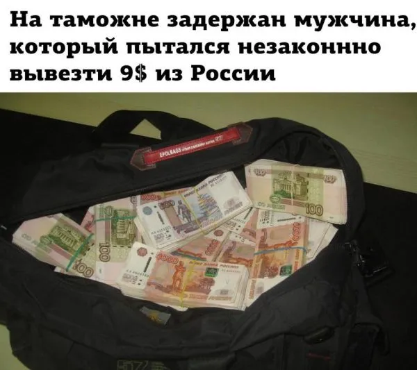 Политический юмор от 16 марта 2022