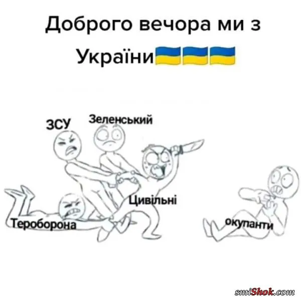Политический юмор от 16 марта 2022