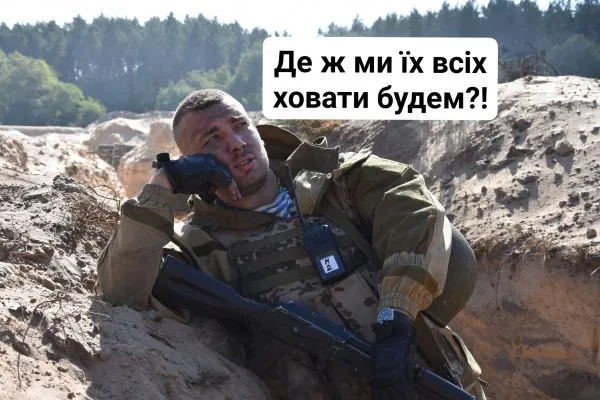 Политический юмор от 16 марта 2022