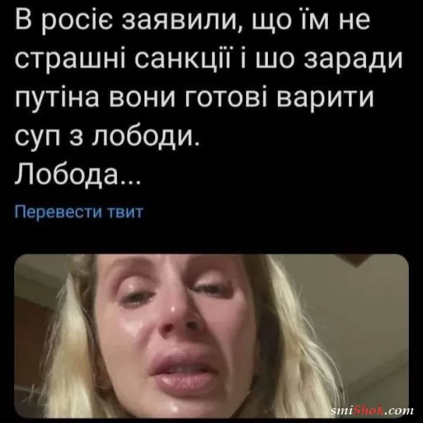 Политический юмор от 16 марта 2022