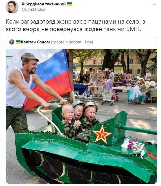 Политический юмор от 17 марта 2022