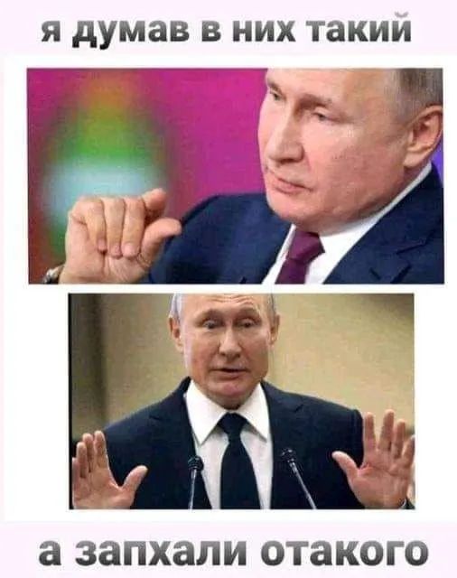 Политический юмор от 19 марта 2022