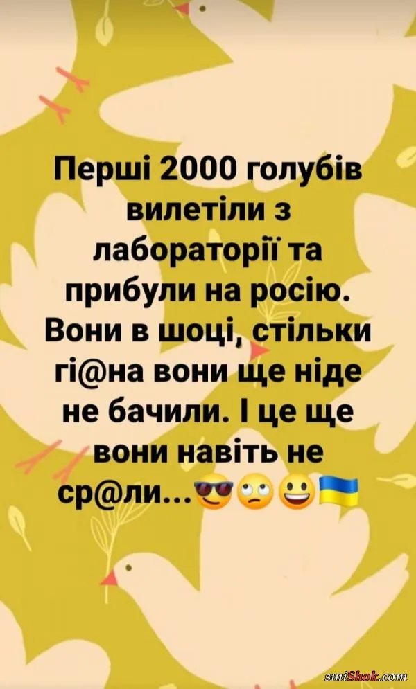 Политический юмор от 19 марта 2022 Политический юмор от 19 марта 2022