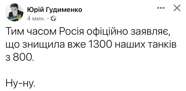 Политический юмор от 19 марта 2022 Политический юмор от 19 марта 2022