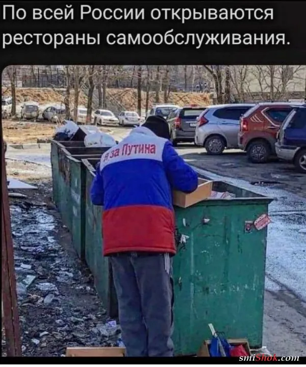 Политический юмор от 19 марта 2022 Политический юмор от 19 марта 2022