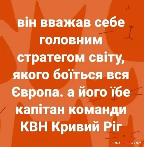 Политический юмор от 19 марта 2022 Политический юмор от 19 марта 2022