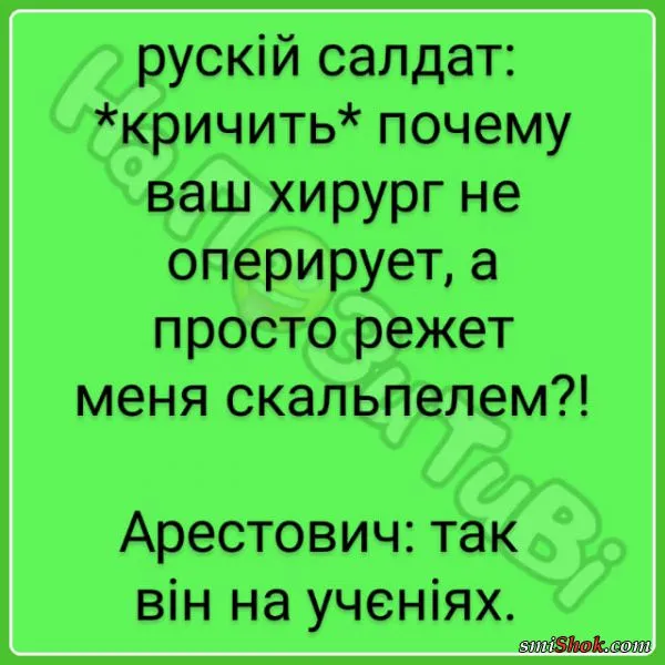 Политический юмор от 19 марта 2022 Политический юмор от 19 марта 2022