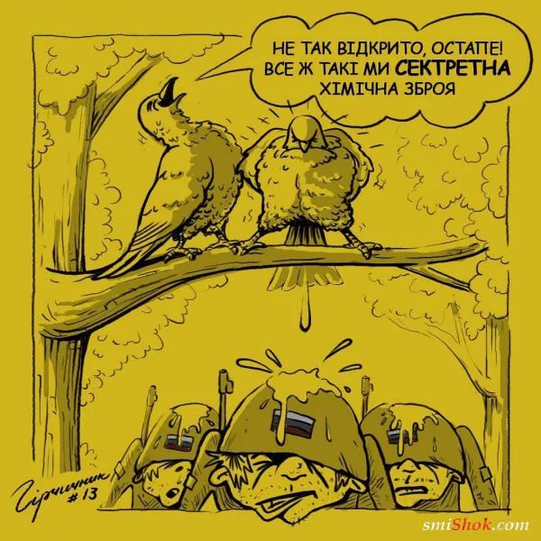 Политический юмор от 19 марта 2022 Политический юмор от 19 марта 2022