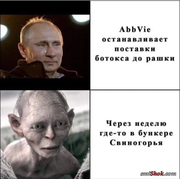 Политический юмор от 20 марта 2022