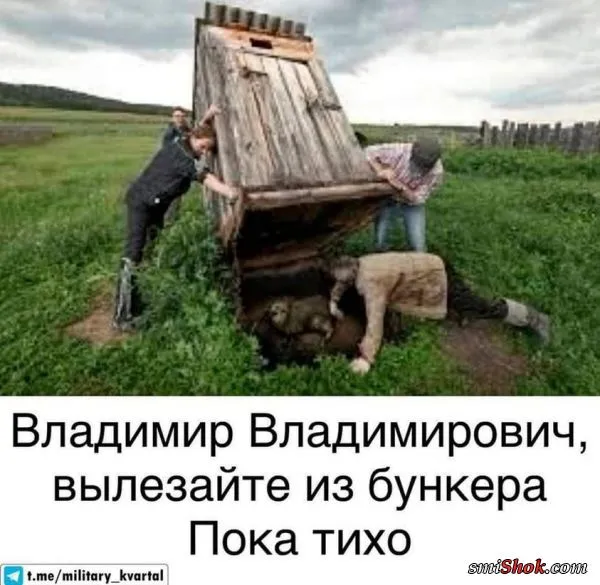 Политический юмор от 24 марта 2022