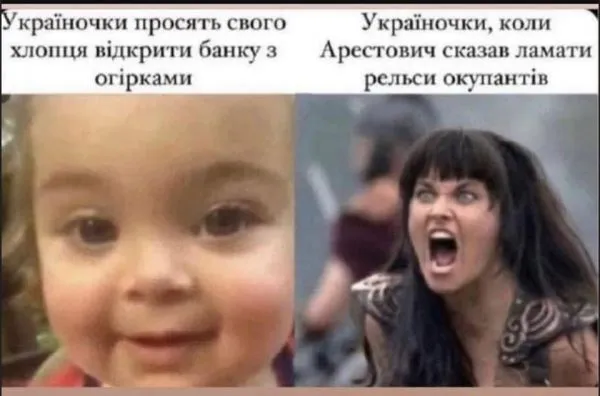 Политический юмор от 28 марта 2022