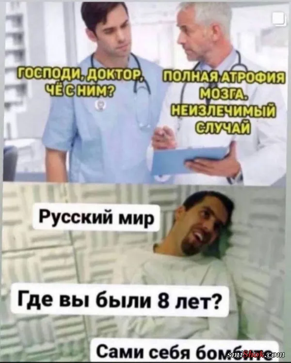 Политический юмор от 28 марта 2022