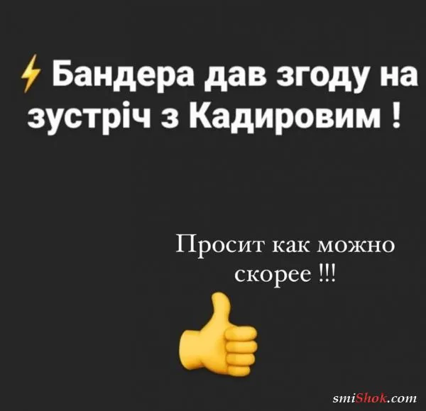 Политический юмор от 28 марта 2022