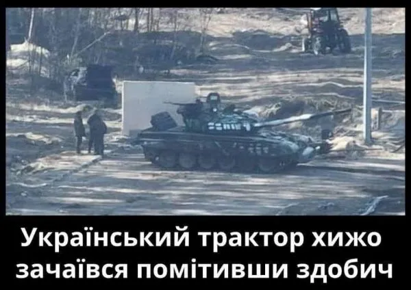 Политический юмор от 28 марта 2022