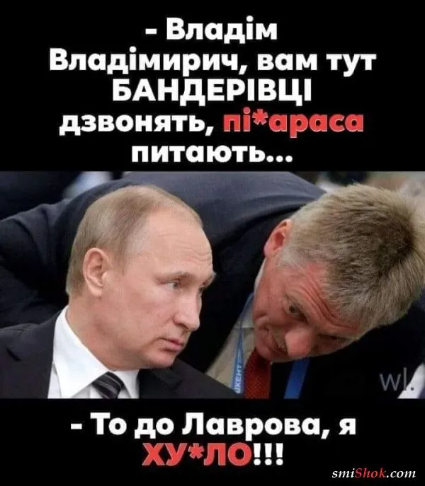 Политический юмор от 28 марта 2022