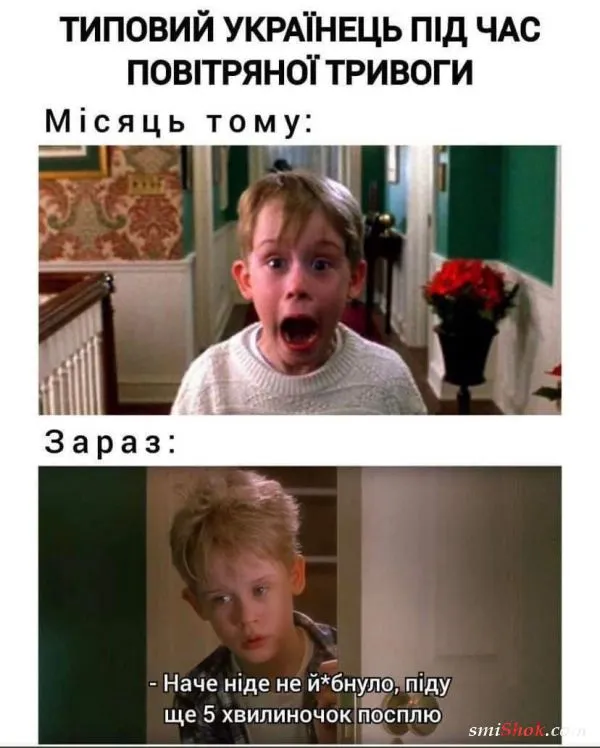 Политический юмор от 29 марта 2022