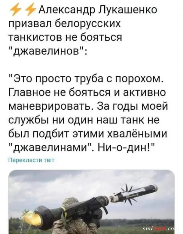 Политический юмор от 1 апреля 2022 Политический юмор от 1 апреля 2022