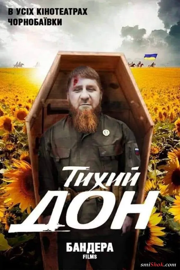 Политический юмор от 1 апреля 2022 Политический юмор от 1 апреля 2022