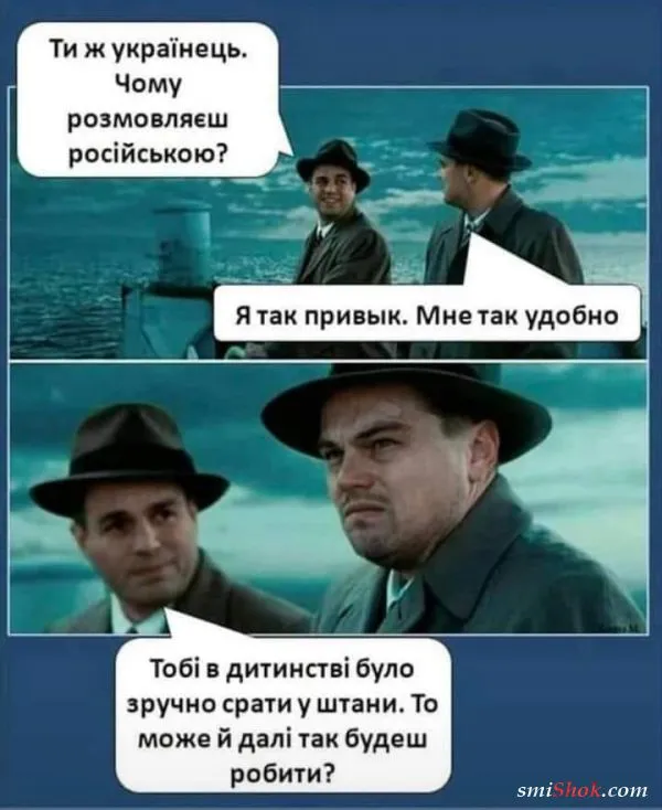 Политический юмор от 1 апреля 2022 Политический юмор от 1 апреля 2022