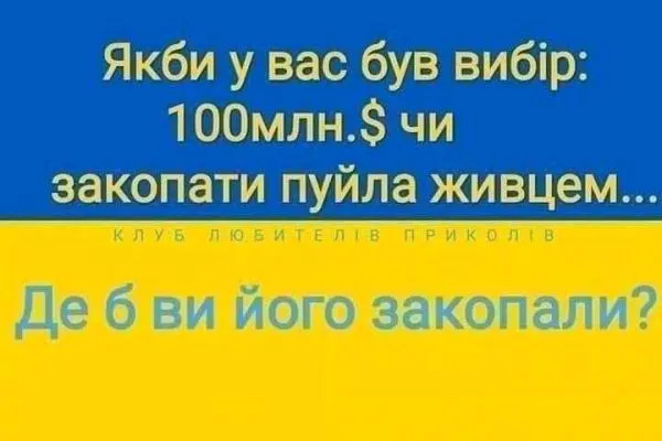 Политический юмор от 1 апреля 2022 Политический юмор от 1 апреля 2022