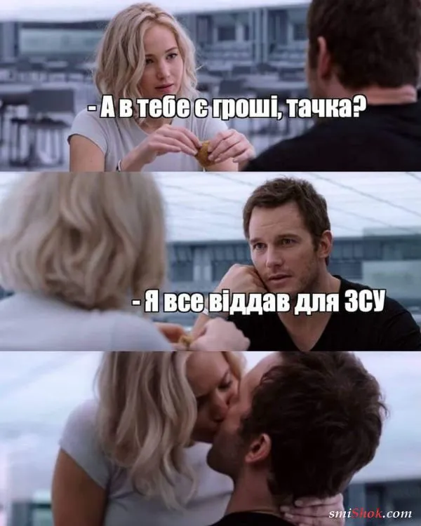 Политический юмор от 1 апреля 2022