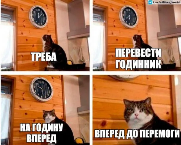 Политический юмор от 1 апреля 2022 Политический юмор от 1 апреля 2022