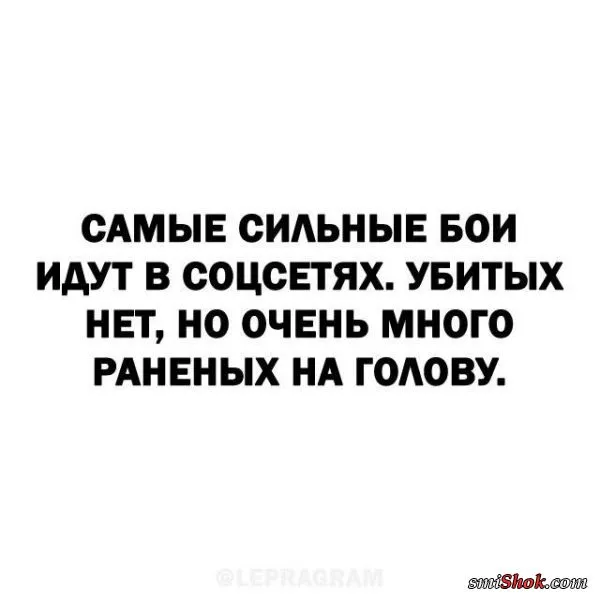 Политический юмор от 3 апреля 2022 Политический юмор от 3 апреля 2022