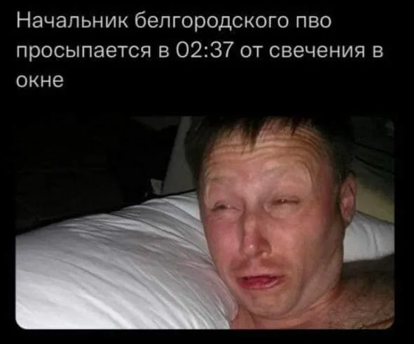 Политический юмор от 3 апреля 2022 Политический юмор от 3 апреля 2022