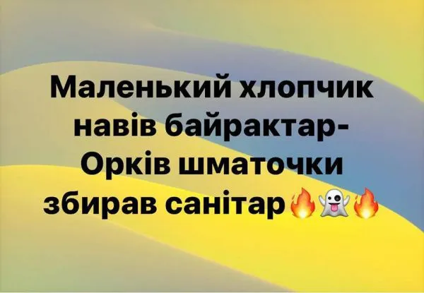 Политический юмор от 3 апреля 2022 Политический юмор от 3 апреля 2022