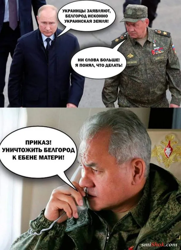 Политический юмор от 3 апреля 2022