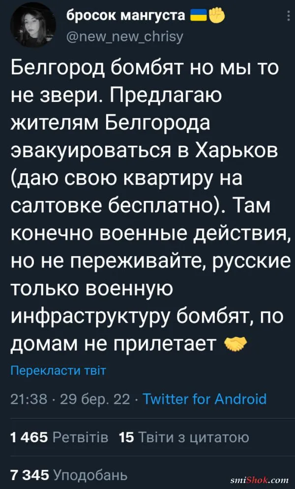Политический юмор от 3 апреля 2022 Политический юмор от 3 апреля 2022