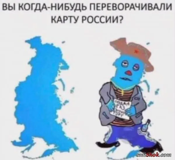 Политический юмор от 3 апреля 2022 Политический юмор от 3 апреля 2022