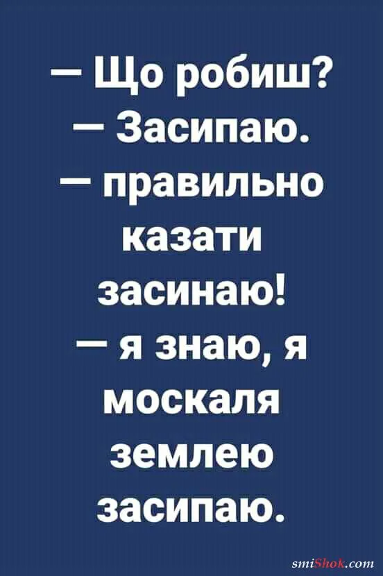 Политический юмор от 3 апреля 2022 Политический юмор от 3 апреля 2022