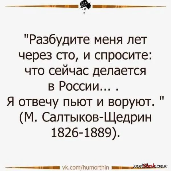 Политический юмор от 3 апреля 2022 Политический юмор от 3 апреля 2022