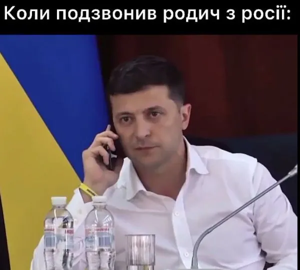 Когда позвонил родственник из россии