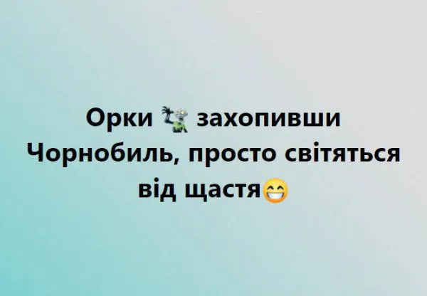Политический юмор от 4 апреля 2022 Политический юмор от 4 апреля 2022
