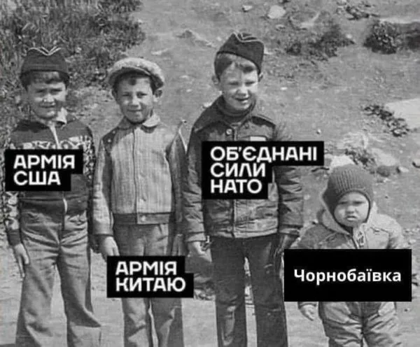 Политический юмор от 4 апреля 2022 Политический юмор от 4 апреля 2022