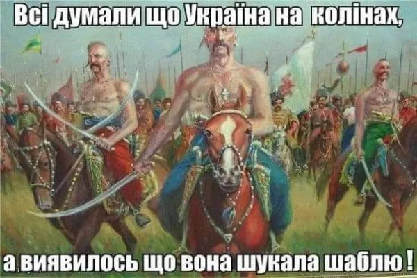 Политический юмор от 4 апреля 2022 Политический юмор от 4 апреля 2022