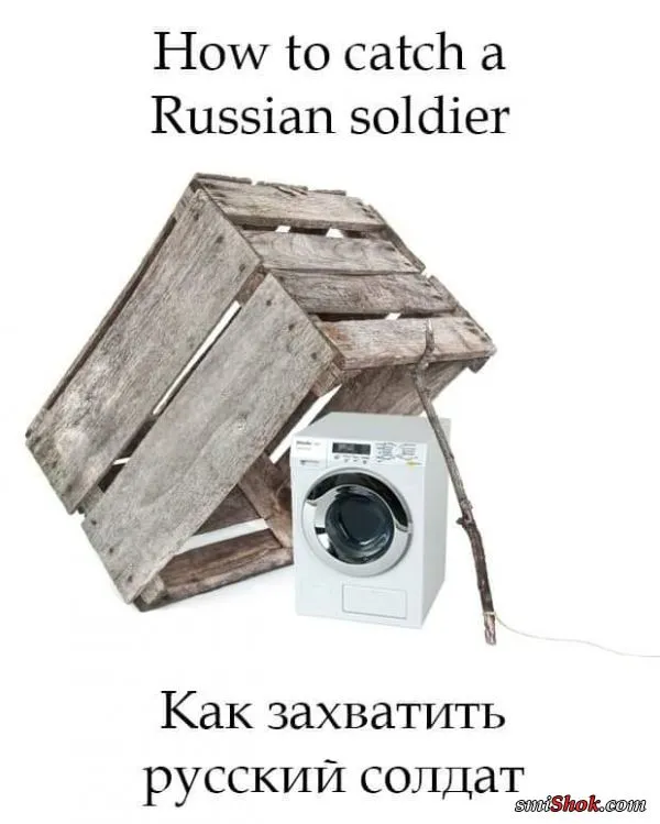 Политический юмор от 7 апреля 2022