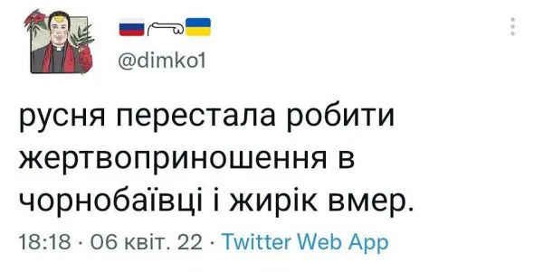 Политический юмор от 8 апреля 2022 Политический юмор от 8 апреля 2022