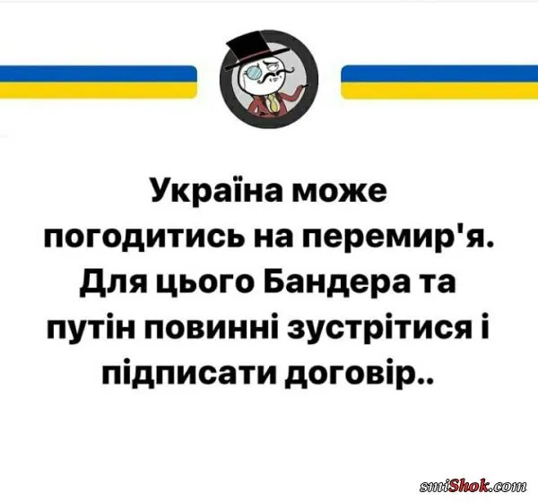 Политический юмор от 8 апреля 2022 Политический юмор от 8 апреля 2022