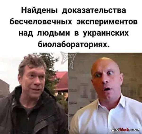Политический юмор от 8 апреля 2022 Политический юмор от 8 апреля 2022