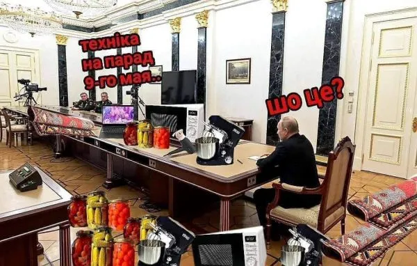 Политический юмор от 11 апреля 2022