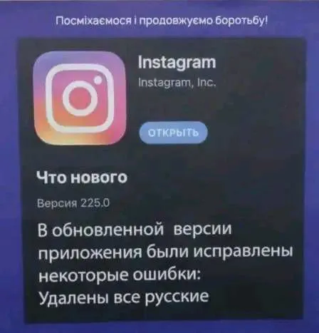 Политический юмор от 14 апреля 2022